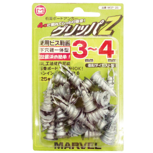 グリッパZ 品番：MGP-25（25本入），MGP-150（150本入），MGP-300（300本入）